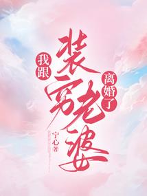 歪说西游