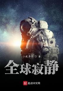 新概念追星