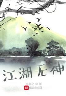 体炼巅峰