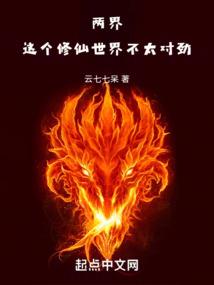 你是天使我是啥