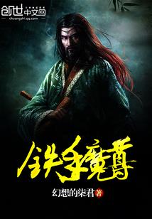 这个有你的异界