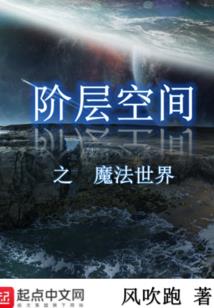 双胞胎兄弟爱上青涩女孩