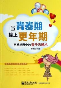 觅君踪