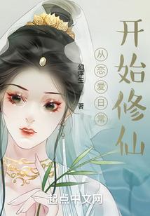 苏花错