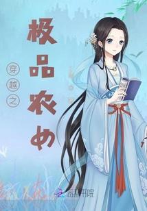 人为鱼肉我为刀