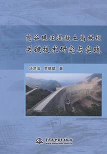 地心纪元