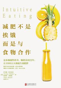 山海憋宝实录