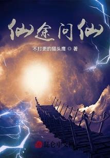 魔法源水晶