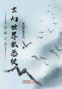 根源之术世