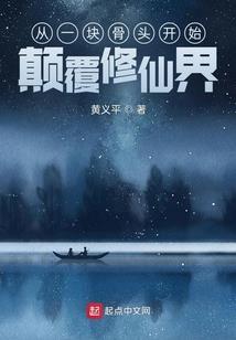 邪神九玄变