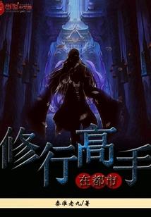 穿越柯南之血色之迷