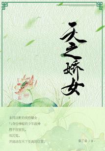 娇妻乖乖入怀