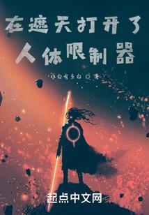 万古神帝之本源耀世