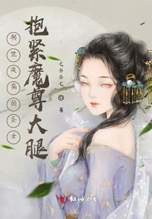深山少年闯都市