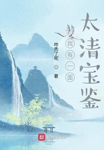 大唐皇太孙：开局屠了天策上将府