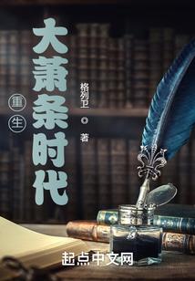 带着孩子去上学