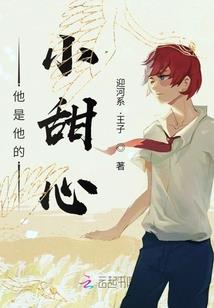 我们的青春那年刚好