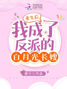 禁骨