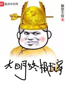 王者荣耀亚瑟传