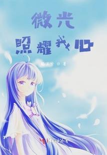 全网黑后上恋综，被影帝明撩暗钓