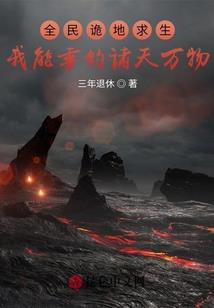 魔教门徒