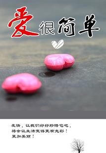 我的修仙路子野