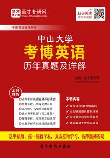 雀鸾台
