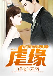 因为我暗恋你