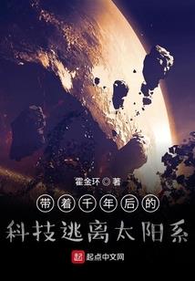无限实力派