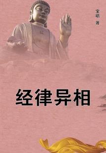 绝爱忘情