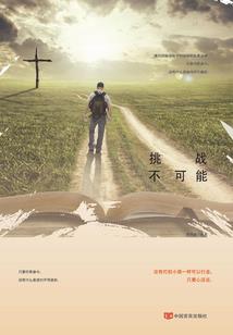 天才警探录