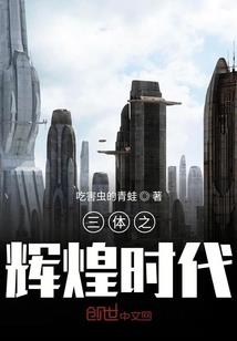 仙道极