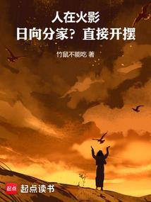 步步登仙路