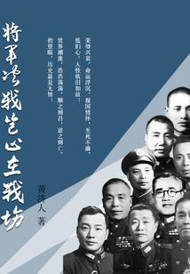 陨星破