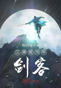 剑宗之乱世剑尊