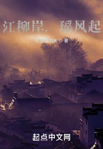 焚鬼镇之妹妹