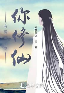 千金小姐的宠妻少爷