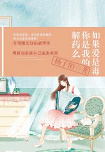 唐九鹤的梦