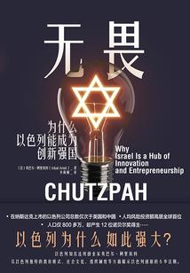 回转妖女祸世