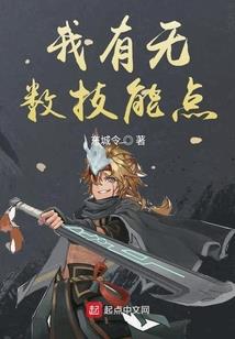 血煞剑之门派争夺战