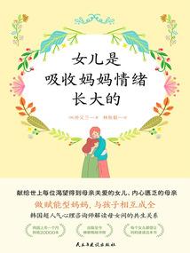 众爱归位
