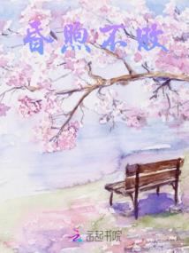 当流行划过的一瞬间