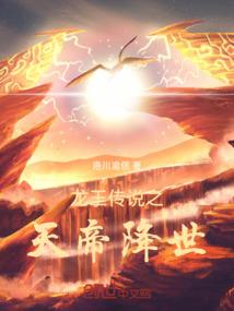 开局饲养天道