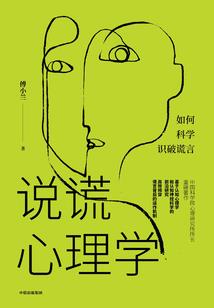 异世全能符师