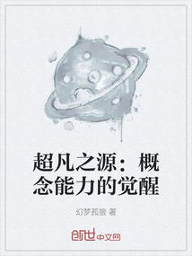 流浪大陆的小虾米