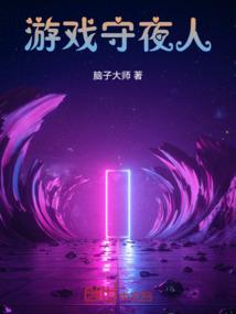 冰山学霸哪里跑
