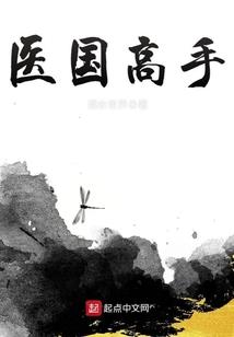 幻世之主
