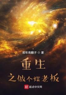 年少轻狂路