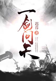 盗宝之长生不老药