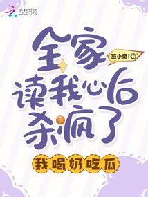 人狐之缘